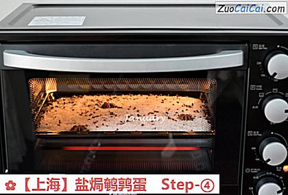 盐焗鹌鹑蛋做法第四步骤