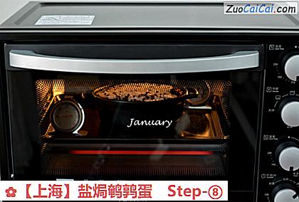 盐焗鹌鹑蛋成品图1