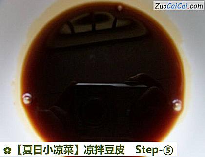 凉拌豆皮做法第五步骤