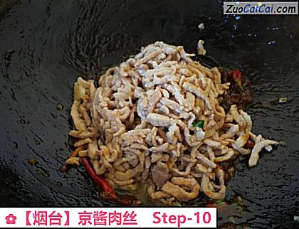 京酱肉丝做法第十步骤