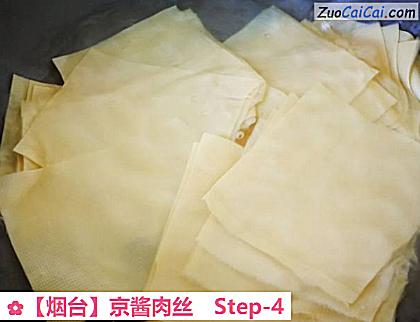 京酱肉丝做法第四步骤