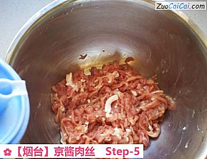 京酱肉丝做法第五步骤