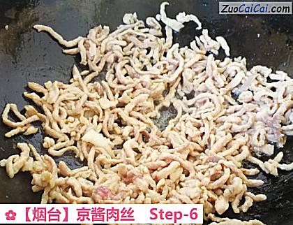 京酱肉丝做法第六步骤