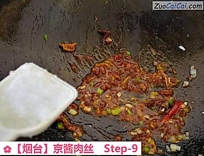 京酱肉丝做法第九步骤