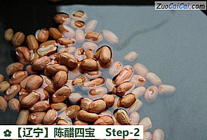 陈醋四宝做法第二步骤