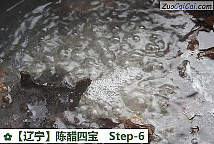 陈醋四宝做法第六步骤