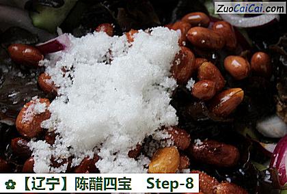 陈醋四宝做法第八步骤