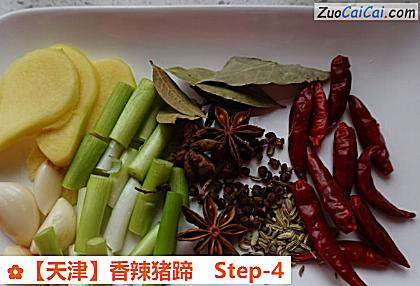 香辣猪蹄做法第四步骤