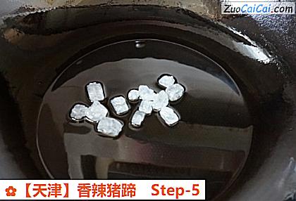 香辣猪蹄做法第五步骤