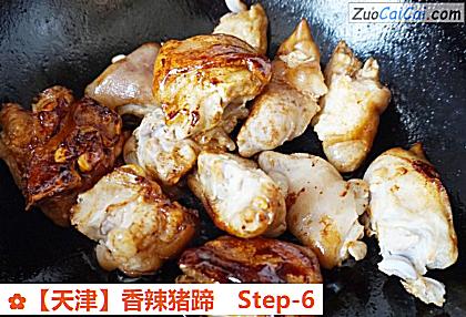 香辣猪蹄做法第六步骤