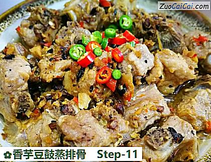 香芋豆鼓蒸排骨做法第十一步骤