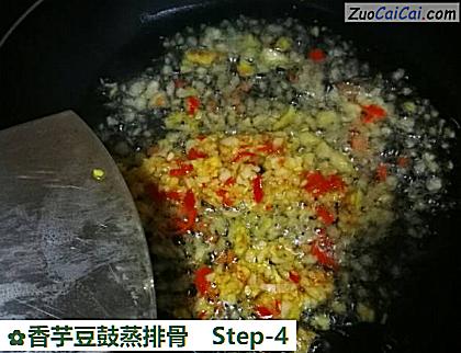 香芋豆鼓蒸排骨做法第四步骤
