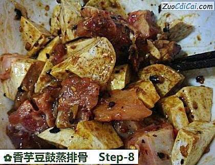 香芋豆鼓蒸排骨做法第八步骤