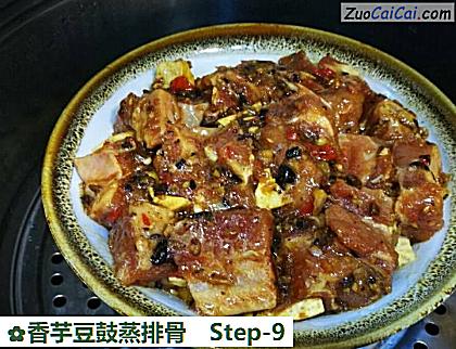 香芋豆鼓蒸排骨做法第九步骤