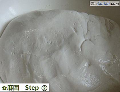 麻团做法第二步骤