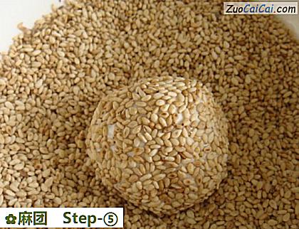 麻团做法第五步骤