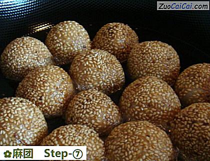 麻团做法第七步骤