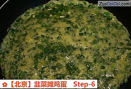 韭菜摊鸡蛋做法第六步骤