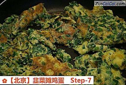 韭菜摊鸡蛋做法第七步骤
