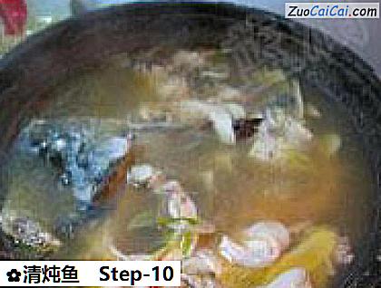 清炖鱼做法第十步骤