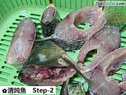 清炖鱼做法第二步骤