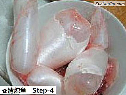 清炖鱼做法第四步骤