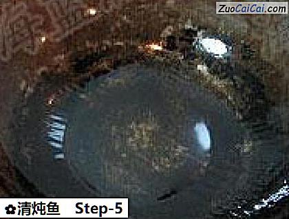 清炖鱼做法第五步骤