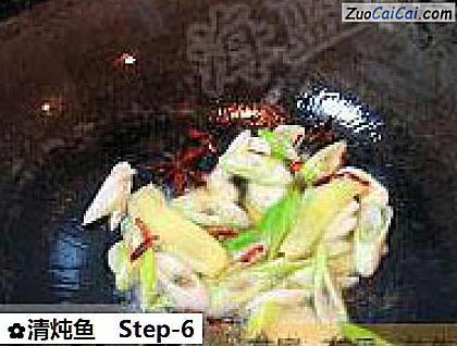 清炖鱼做法第六步骤