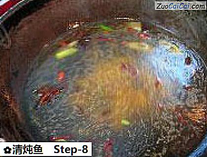 清炖鱼做法第八步骤