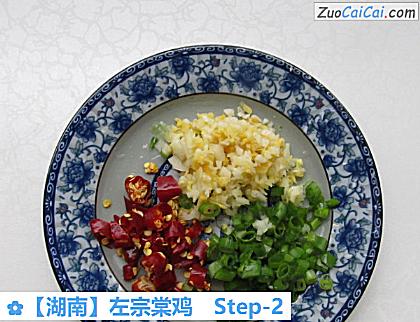 左宗棠鸡做法第二步骤