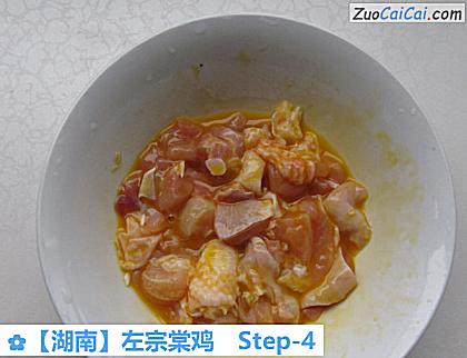 左宗棠鸡做法第四步骤