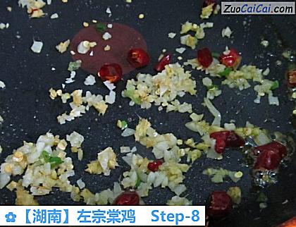 左宗棠鸡做法第八步骤