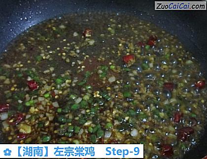左宗棠鸡做法第九步骤
