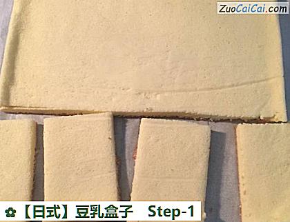 豆乳盒子做法第一步骤