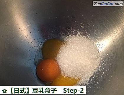 豆乳盒子做法第二步骤