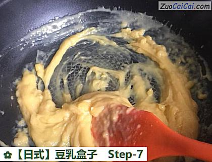 豆乳盒子做法第七步骤