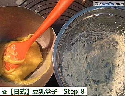 豆乳盒子做法第八步骤