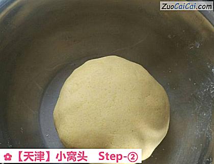 小窝头做法第二步骤