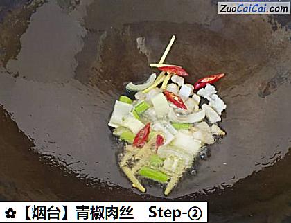 青椒肉丝做法第二步骤