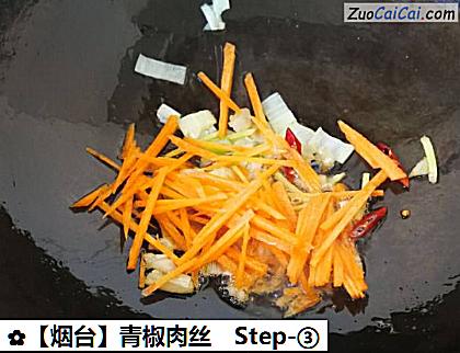 青椒肉丝做法第三步骤