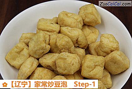 家常炒豆泡做法第一步骤