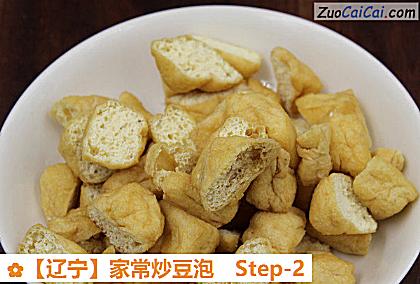 家常炒豆泡做法第二步骤