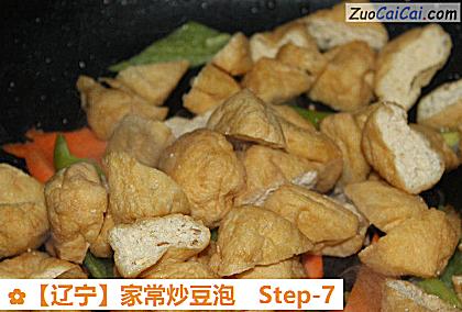家常炒豆泡做法第七步骤