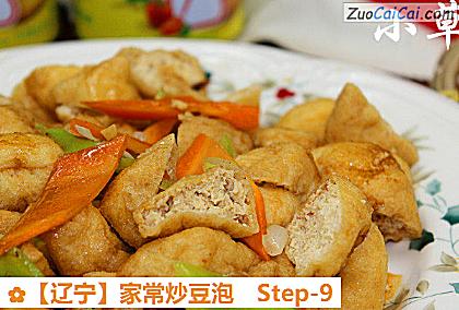 家常炒豆泡做法第九步骤