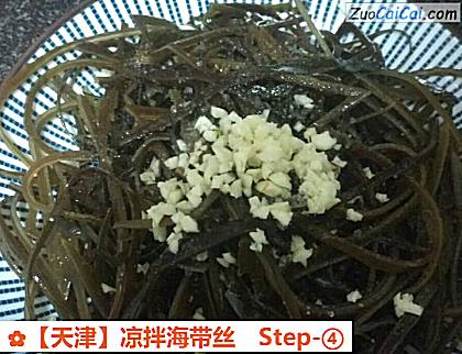凉拌海带丝做法第四步骤