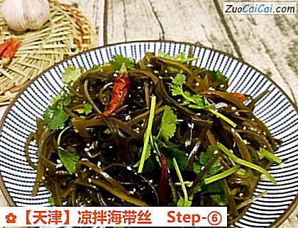 凉拌海带丝做法第六步骤