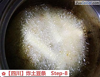 炸土豆条做法第八步骤