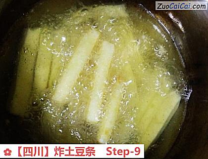 炸土豆条做法第九步骤