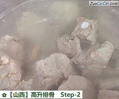 高升排骨做法第二步骤