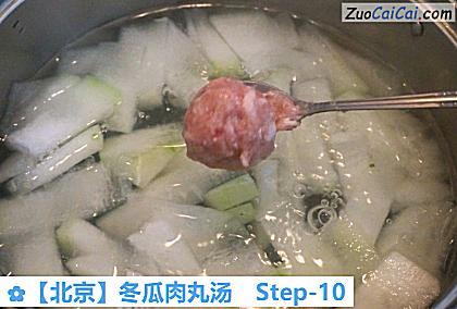冬瓜肉丸汤做法第十步骤